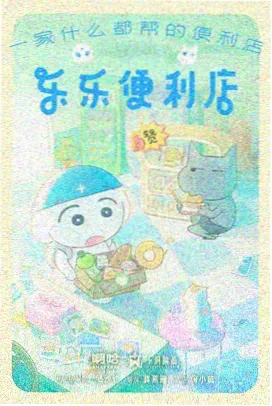 动漫 风起北岸 封面